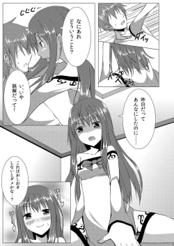 Page 8 of Love Love Tenshi-chan