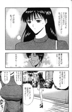 Page 154 of Pururun Seminar 5