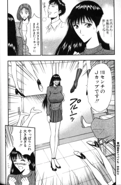 Page 167 of Pururun Seminar 5