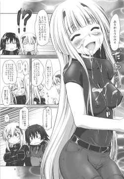 Page 7 of higuma-otoshi Tsuigeki