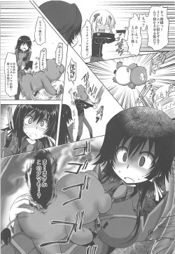 Page 9 of higuma-otoshi Tsuigeki