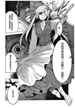 Page 10 of Saint Foire Festival 11 Aline