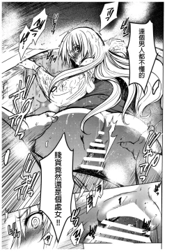 Page 13 of Saint Foire Festival 11 Aline