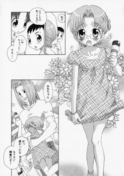 Page 50 of Shounen Ai no Bigaku - The Josou Shounen