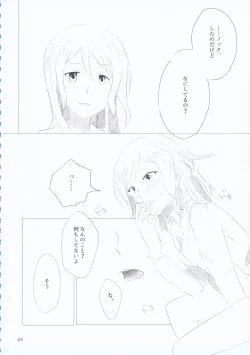 Page 24 of Hikawa Shimai 18can't wait till night