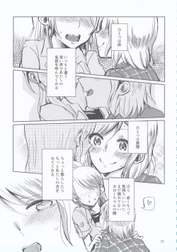 Page 35 of Hikawa Shimai 18can't wait till night