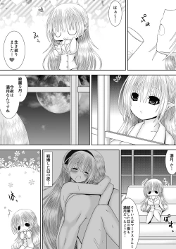 Page 4 of Anya Ouhi no Oshigoto 2
