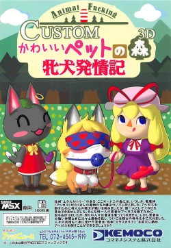 Page 42 of Rental Fox