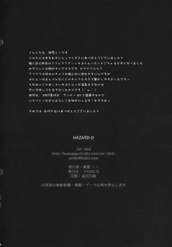 Page 31 of HAZARD:D