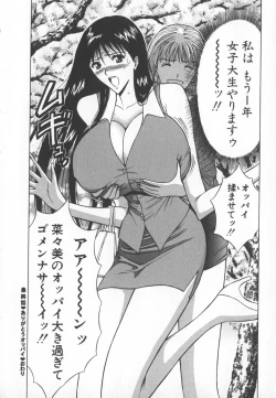 Page 205 of Pururun Seminar 6