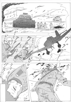 Page 4 of Ian no Shiraki Majo