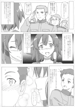 Page 6 of Ian no Shiraki Majo
