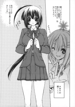 Page 3 of Koi no Saezuri