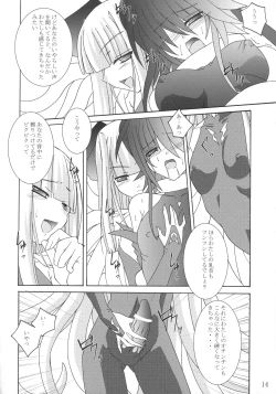 Page 13 of Mahou Shoujo