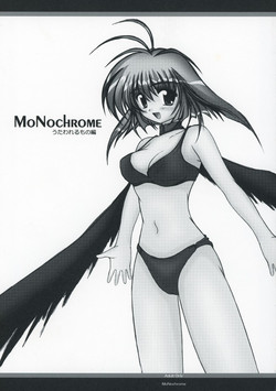 Download MONOCHROME Utawarerumono Hen