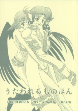 Page 2 of Utawarerumono Hon