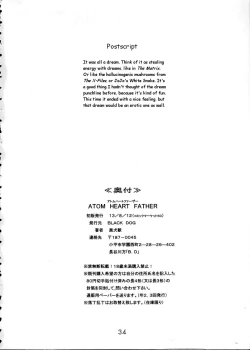 Page 33 of ATOM HEART FATHER