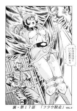 Page 4 of GUNDAM H No. 02