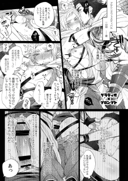 Page 4 of Ore no Tonari no Shibafu wa LOOKIN' GOOD