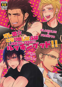 Download Ore no Tonari no Shibafu wa LOOKIN' GOOD