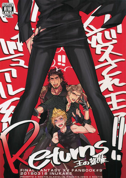 Download Aisare Ouji Visual-kei Returns