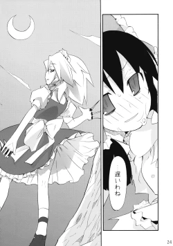 Page 24 of Mahou no Mori de Deaetara