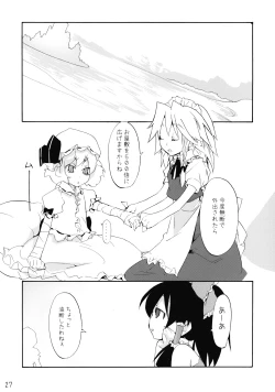 Page 27 of Mahou no Mori de Deaetara