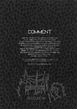 Page 20 of TRANCE FORM