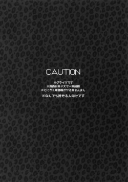 Page 3 of TRANCE FORM