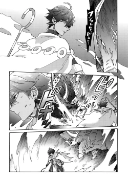 Page 11 of Aaru de Aeta Suteki na Hito e