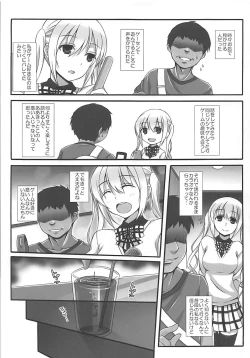 Page 6 of Junjou Expresso
