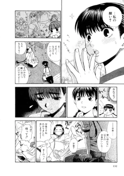 Page 134 of Hoshigarina Imouto