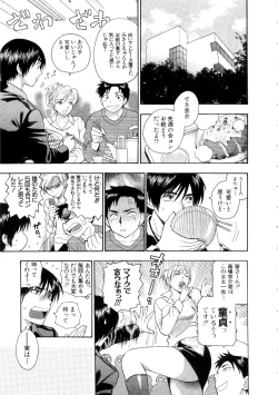 Page 13 of Hoshigarina Imouto