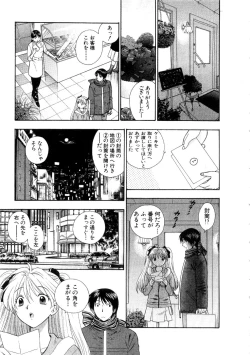Page 37 of Hoshigarina Imouto