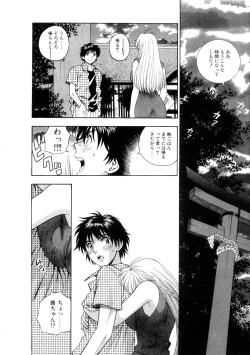 Page 60 of Hoshigarina Imouto