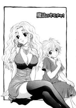Page 89 of Hoshigarina Imouto