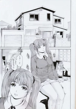 Page 3 of 9ji Made no Koibito Ch. 11