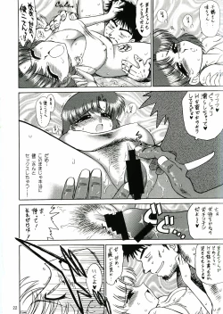 Page 21 of Aqua Necklace