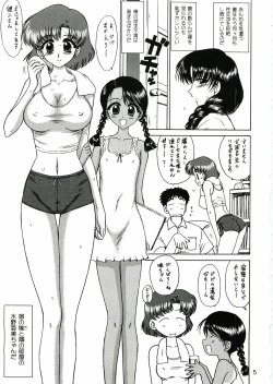 Page 4 of Aqua Necklace