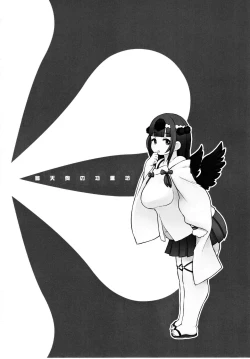 Page 21 of NAKED FLOWERS