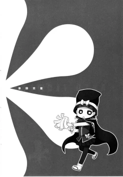 Page 9 of NAKED FLOWERS