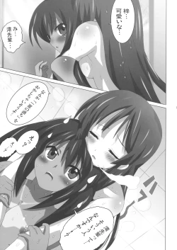 Page 8 of KMio to Azusa-