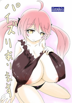 Download Paizuri Arimasu