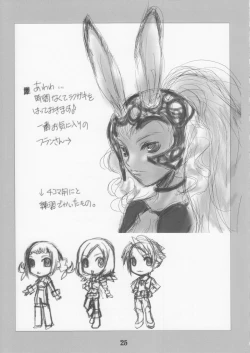 Page 24 of - Potion Addict