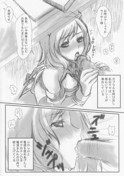 Page 7 of - Potion Addict