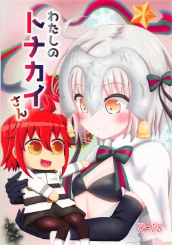 Page 1 of Watashi no Tonakai-san