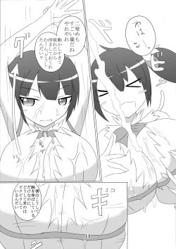 Page 14 of Paizuri Manga Shuu