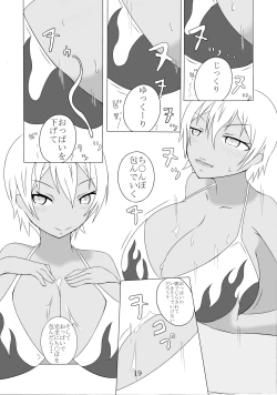 Page 19 of Paizuri Manga Shuu