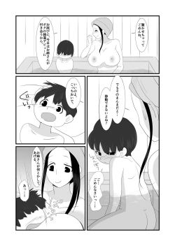 Page 4 of Machigatte Onnayu ni Haittara Zenra no Onesan ni Ippai Shiboritorarechatta Hi no Koto