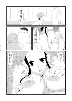 Page 6 of Machigatte Onnayu ni Haittara Zenra no Onesan ni Ippai Shiboritorarechatta Hi no Koto